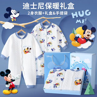 Disney (disney) baby clothes 0-6 months newborn gift box autumn and winter baby boy and girl full moon meeting gift maternity bag type a gift box warm blue mickey two-piece set 66cm (3-6 months, recommended for full moon gifts)