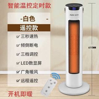 Aux heater household energy-saving vertical graphene heater bathroom fast heating small solar electric heater yangzi floor heater sy-200a