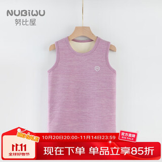 Nubi house children's vest girls autumn and winter plus velvet warm inner vest baby thickened underwear boys clothes