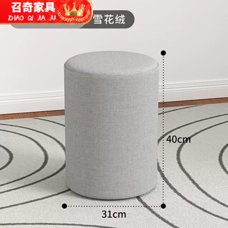 Kanglang nordic makeup stool home dressing table stool internet celebrity photo modern living room light luxury chair simple manicure low round stool tall style light gray 40cm snowflake velvet fabric