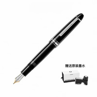 大班系列P145/146/149钢笔豪华款商务送礼刻字全国联保礼盒 146镀铂金赠墨水 M尖0.7mm