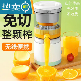Juicer juice residue separation, household small juice machine, screw squeeze, juice and meat multi-function, convenient and portable