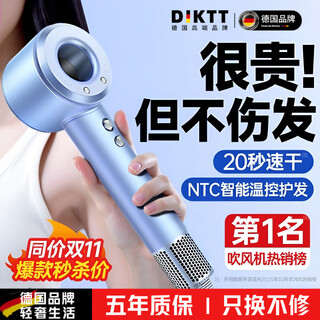 Diktt german hair dryer for home silent negative ions high power does not damage hair student dormitory barber shop special silent strong wind high speed leafless hair dryer constant temperature quick drying gift lavender top model 2 billion negative ions blue light hair care + smart nec constant hair care repair丨15 seconds quick drying丨hair care quick drying perm and dye straight curly hair