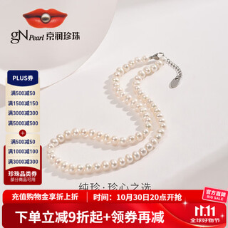 Jingrun pearl necklace pure freshwater pearl necklace clavicle chain stackable nearly round full bead chain birthday gift 6-7mm40+3cm alloy fish hook clasp none