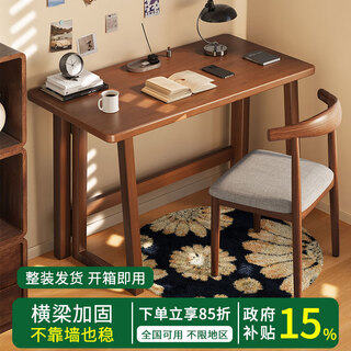 Plain towel foldable desk, mobile study table, no installation required, simple bedside table, computer desk, small apartment rental house stall, 100cm walnut color, thickened steel legs, stable and not wobbly, shipped in one package, ready to use