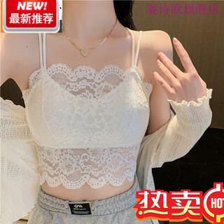 Saishiou lace cross beautiful back strap tube top small breasts can be weared out white m one size (85-105jin jin is equal to 0.5kg) 5.0c thick pad