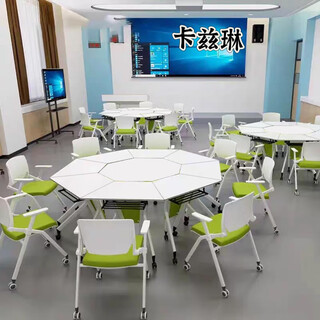 卡兹琳折叠培训桌椅组合智慧教室多功能移动拼接六边形圆长条团辅会议桌 八边形 9拼 直径2米加8椅子