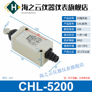 Cntd limit microswitch chl series 5000 to 5381 is suitable for industrial equipment chl-5200
