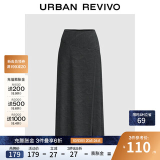 Ur2025 autumn new women's clothing simple commuting style versatile striped a-line skirt uwj550059 black stripes xs