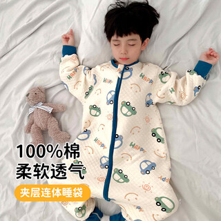 Purple flower language 100% cotton autumn and winter quilted thickened children's one-piece pajamas boys anti-kick quilt sleeping bag beige 130