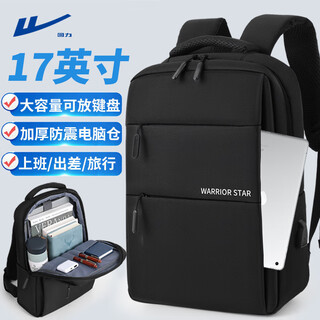 Pull back computer bag backpack 17.3 inch laptop backpack large capacity men's business commuting lightweight school bag that can hold keyboard