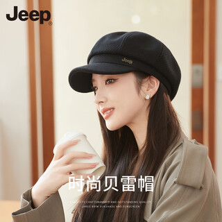 Jeep fashion octagonal beret women's autumn and winter new large head circumference showing face small french retro all-match newsboy hat high-looking black fashion versatile/daily atmosphere one size