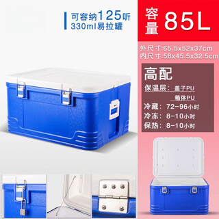 Qixun commercial stall outdoor car-mounted ice takeaway food delivery hot fishing ice bucket 85l blue high configuration refrigerated 96h heat preservation 10h