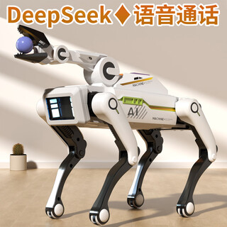 可优萌deepseek智能机器狗儿童玩具6-10岁黑科技机器人男女孩子生日礼物 DeepSeek+打电话【AI升级版+牵绳遛狗+夹物机械臂】 人工智能对话机器人高档实用礼盒