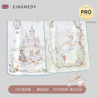 Eingmedy baby diaper pad breathable washable diaper pad type a summer large size sheets children's night diaper pad # 2 pack fairy tale manor + yorkshire castle 丨 guard from the heart 70x100cm