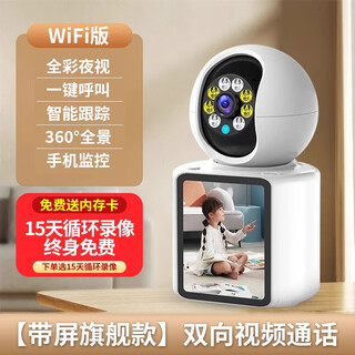 Hilink is suitable for huawei camera home remote with voice two-way video call monitoring wireless wifi elderly baby nurse wifi version ultra-clear full color two-way video call 30-day loop playback