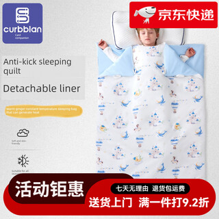 Kaban purchases products children's anti-kicking quilts, large and medium-sized children's anti-kicking quilts, spring and autumn sleep anti-cold quilts, quilt cover - no quilt core, lily of the valley, fast delivery, 80*140 - recommended for 2-3 years old, warm ginger constant temperature quilt core