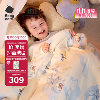 Babycare baby quilt for all seasons, baby camellia knitted quilt havo evian island blue 120*150cm winter style