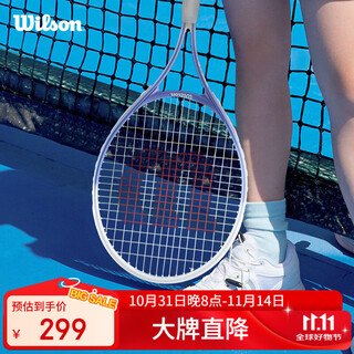 Wilson wilson beginner's shot large face shock absorption youth shot children's shot ultra violet jr 25