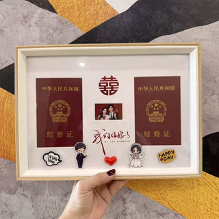 Yusenyi marriage certificate photo frame cartoon ornament couple gift couple anniversary certificate registration photo marriage certificate setup bixin suit wedding dress couple we got married photo frame