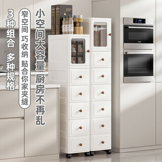 Haijiada sandwich storage cabinet drawer-type narrow cabinet toilet kitchen gap storage cabinet bathroom multi-layer narrow gap storage rack 23 sides wide 1 door + 5 drawers 6 layers