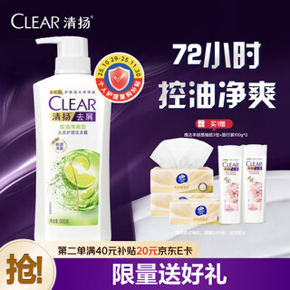 Qingyang women's anti-dandruff shampoo refreshing oil control 500g + trial pack 100gx2 hyaluronic acid refreshing fragrance shampoo