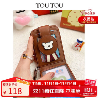 Toutou2025 line puppy champion joint card bag short wallet children's birthday gift for girlfriend girl
