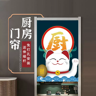 Yusenyi door curtain logo kitchen partition curtain commercial cotton and linen new home dining blocking curtain half curtain hanging curtain 017 full piece 105x190cm