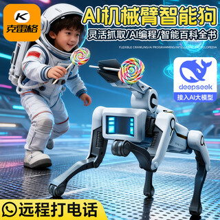 Keleige boy birthday gift ai intelligent robot dog stunt programming children 3-6-8-12 years old toy boys and girls high-end can talk remotely ai robotic arm educational robot ai doubao deepseek system companion interactive educational toy