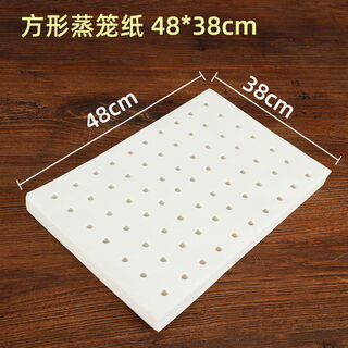 Pick up cat square steamer paper basket steamer special paper steamer cabinet steamer paper pad steamer cloth disposable non-steamed buns rectangular 4838cm 100 sheets