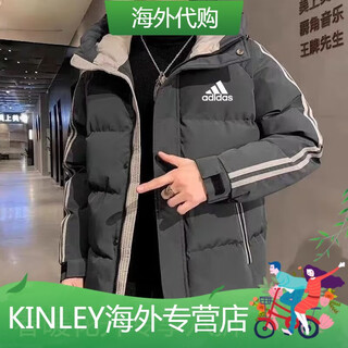 Adidas clover cotton jacket men's 2025 new winter thickened warm hooded cotton clothes trendy cotton jacket cotton jacket gray m