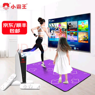 Xiaobawang a20 game console home high-definition hdr hdmi tv connection somatosensory double yoga dance mat game book fitness entertainment classic shooting game console dw12a xiaobawang a20+dual handle+pu purple dance mat+16g