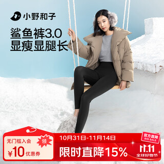 Ono kazuko shark pants leggings women's autumn and winter fleece outer wear yoga warm autumn pants