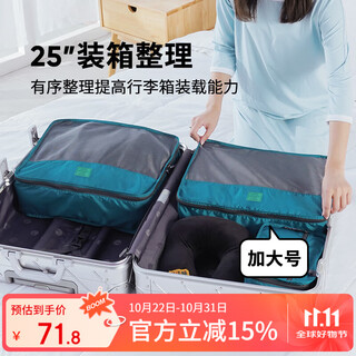 M square travel storage bag clothes travel storage bag portable business travel luggage organizer bag lake blue xl*2