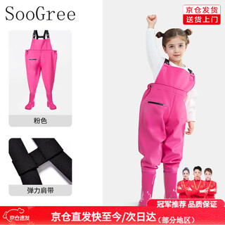 Soogree children's underwater waders, rain boots, boys and girls, sea water pants, suspenders, one-piece waders, water shoes, half-length waterproof suit, children's waders, pocket style, pink 26-27 (suitable for inner length 17.5cm)