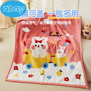 Abay cartoon children's cloud blanket double layer thickened baby blanket autumn and winter baby blanket windproof blanket children's blanket sofa small quilt cute rabbit 110cmx140 double layer cloud blanket