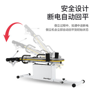 He jiagong electric inversion machine, home height-increasing inversion artifact, multi-functional inversion and stretching all-in-one machine, foldable single-function inversion machine with power outage protection