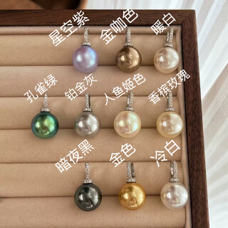 Chow tai sang 14mm artificial shijia crystal pearl pendant detachable versatile buckle pendant simple single pearl necklace starry sky purple