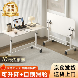 Dianying computer desk foldable table home desk bedside table movable lifting table simple with pulleys dnz-29 simple white-80*40cm