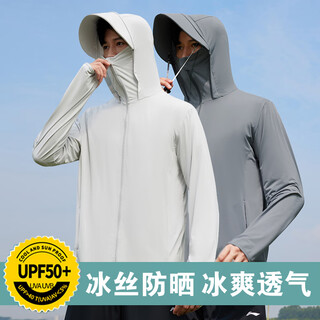 Tingyi sun protection clothing men's ice silk sun protection clothing summer outdoor fishing clothing thin breathable skin clothing custom logo printing light gray removable brim l 110-130jin jin equals 0.5 kg