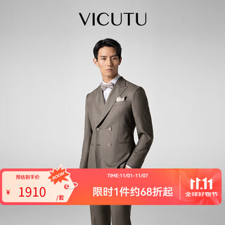 Vicutu pt 30 men's business suit casual classic comfortable wool plaid commuter wedding dress jacket 175b suit or vest or 84b trousers shale gray top