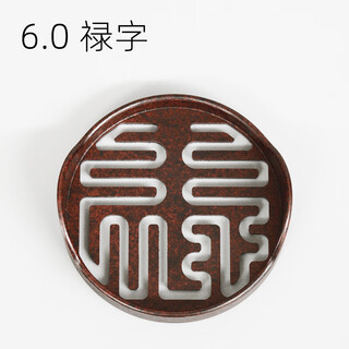 Shantou lincun su gong brass incense seal rubbing tool incense road 6.0 su gong double-eared incense seal script