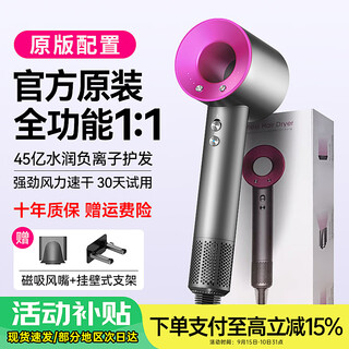 Forest series huaqiangbei top equipment丨national 3c certification 1 1 high-speed bladeless hair dryer for home hair salon and hotel negative ion hair care high power high wind quick drying official top equipment - single air nozzle rose red 4.5 billion water moisturizing negative ion hair care 2025 new style丨top equipment 1 1 version 1.8 meters long cable gift box
