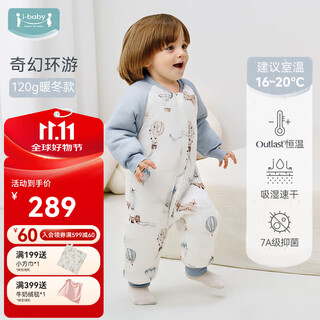 Ibaby baby sleeping bag split leg constant temperature autumn and winter knitted quilted infant and toddler pajamas baby anti-kicking quilt 7a antibacterial new style 16-20 120g warm winter style-fantasy travel 100 yards recommended height 90-100cm