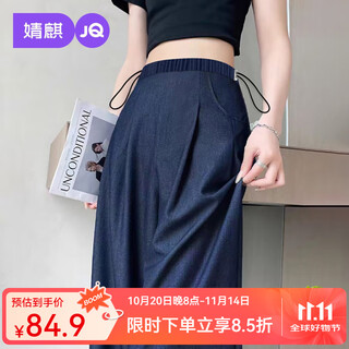 Joyncleon tencel maternity jeans spring and summer thin outer wear wide-leg pants that do not tighten the belly and petite maternity wear dark blue l
