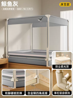 Yusenyi 2025 new lift bed fence mosquito net anti-mosquito and anti-fall for home bedroom baby and child to prevent bed falling 17-whale gray sheet sheet sheet-dust-proof top (upgraded big footrest (mom’s first choice to stabilize the bed fence) if not anti-fall, free return