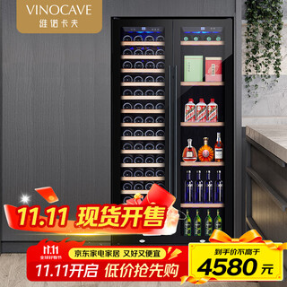 Vinocave red wine cabinet constant temperature wine cabinet moisturizing large capacity double-door embedded home living room white wine grape glass cold storage ultra-thin model can be customized dual-temperature foreign wine model jc-360a- 108 bottles