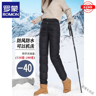 Romon northeastern minus 40 degrees extreme cold down pants for women, winter new style high-waisted thickened cold-proof white goose down pants, black s