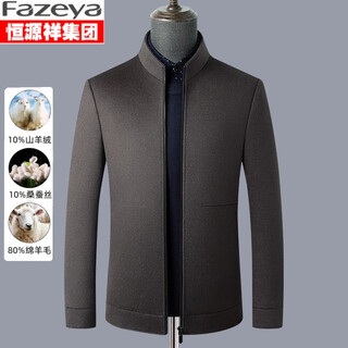 Fazeya hengyuanxiang group high-end cashmere stand-collar jacket men's slim fit goose down liner casual woolen woolen jacket short coffee gray m (170) (recommended 105-125jin jin equals 0.5 kg)