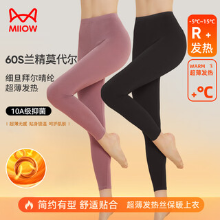 Catman modal autumn pants women's warm pants women's ultra-thin mask pants heating silk leggings slim cotton pants magic black l